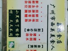 -荔林食店(西华路店)