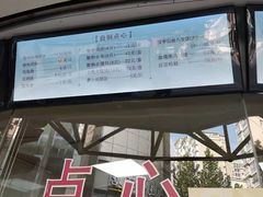 -王宝和酒家(黄浦店)