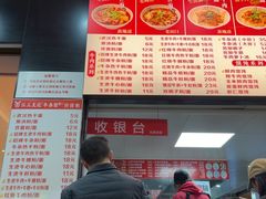-江三王记牛杂馆(总店)