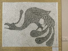 -海口市博物馆