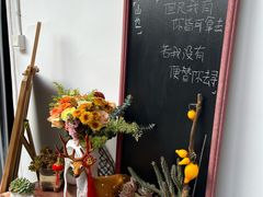 -山也·私厨(岳麓店)