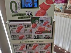 -美珍香(苏州中心商场店)