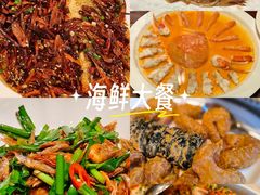 -三利音·东方司宴(外滩店)