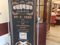 -北京宣武门商务酒店(前门店)