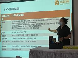 -月来悦好国际月子会所