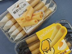 -BreadTalk面包新语·烘焙蛋糕(海岸城店)