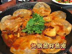 -百味地锅鸡(二店·财校分店)