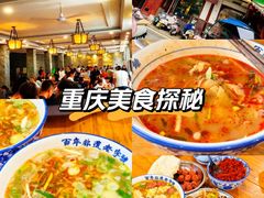 -清真马杰山牛肉汤馆