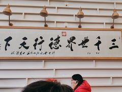 -德克士(南天门店)