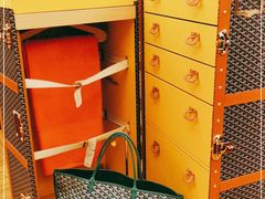 -Goyard 高雅德(国贸商城店)