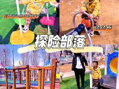 -北戴河集发农业梦想王国