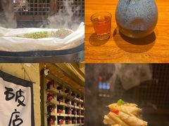 -泥糊破店小酒馆·团建聚餐(南京西路店)