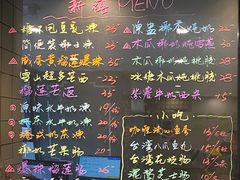 -糖匠(垂虹路店)