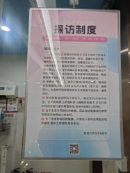 -恒悦贝贝月子会所(海珠店)