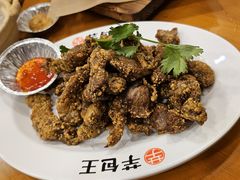 -芋包王闽南茶楼(八市店)