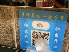 -95号酱骨·一块豆腐(展春园西路店)
