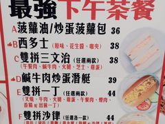 -华星冰室(湾仔店)