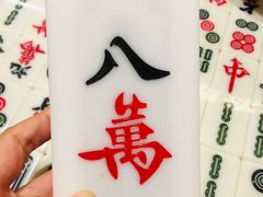 -成都你六姐·牛肉冒菜·麻辣香锅(长泰广场店)