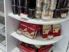 -百年义利(福长街店)