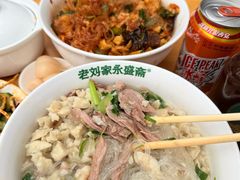 -老刘家永盛斋·传统泡馍(东关南街店)