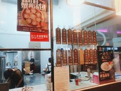 -鑫旺旺汤包(总店)