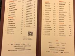 菜单-富力丽思卡尔顿酒店·丽轩中餐厅