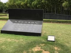 -上海市龙华烈士陵园