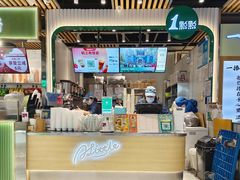 -1点点(金桥店)