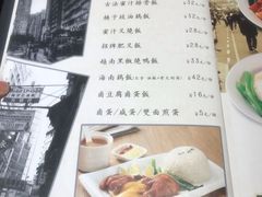 菜单-德宏记·茶餐厅(新辰里学清路店)