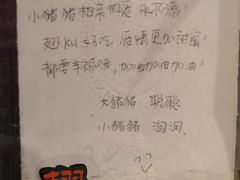 -西单翅酷(西单店)