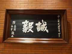 -集美鳌园景区