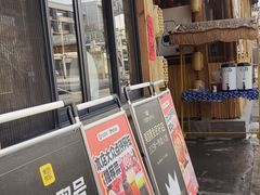 -袁山山重庆火锅(丈八北路店)