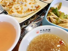 -华天二友居肉饼(宫门口店)