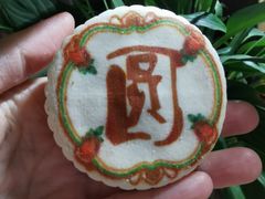 -北京稻香村(甘家口店)