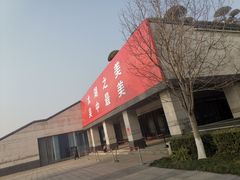 -苏州太湖国际会议中心