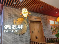 -德胜轩正宗顺德菜(宝安沙井会展中心店)