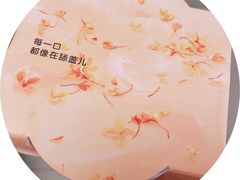 -乐纯(苹果社区店)