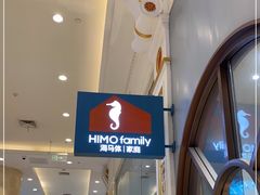 -海马体照相馆(上海月星环球港店)