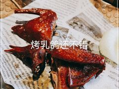 -蝴蝶里·粤菜·点心(滨江龙湖店)
