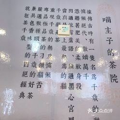 柠檬茶简谱_金桔柠檬茶图片(3)