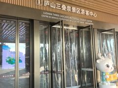 -三叠泉瀑布