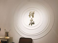 -禅泉冰粉(24城店)