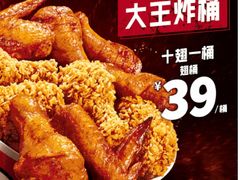 -肯德基(兴隆店)
