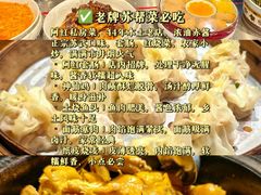 -聚丰园•湖鲜餐厅(阿红私房菜梅石路店)