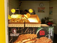 -马三洋芋片(兰州总店)