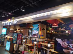 -花少爷的粥(中贸广场店)