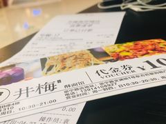 -贡梅老面馆·蟹粉面·无锡特色小吃(南长街主推店)