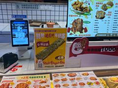 -1973继光香香鸡(大东方百货店)