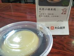 -铁朋小锅米线(金星店)