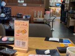 -沼津港精致料理·寿喜烧·烧鸟(青浦宝龙广场日料榜单店)